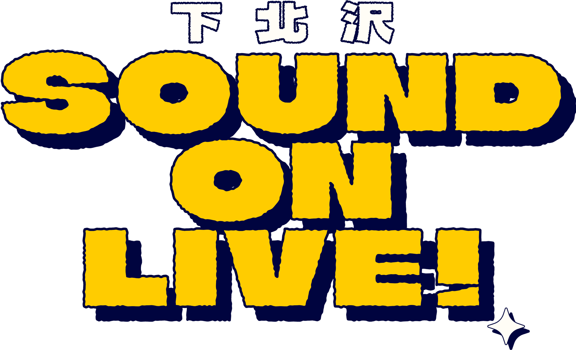 下北沢 SOUND ON LIVE!